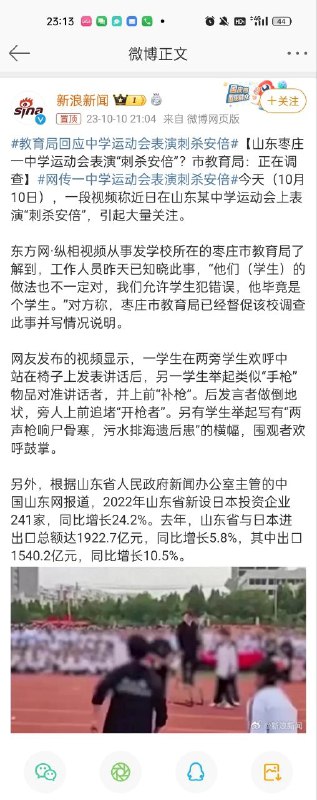 人民群众喜闻乐见的艺术（真via LDLD 果冻