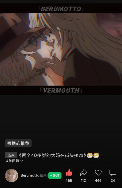 《两个40多岁的大妈在街头接吻》i了i了👩‍❤️‍💋‍👩🎉🎉