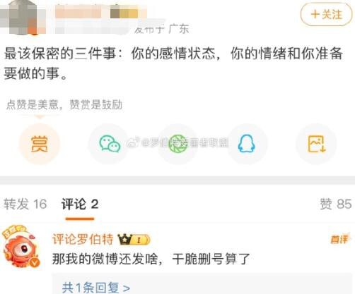 via 6号沙雕网友