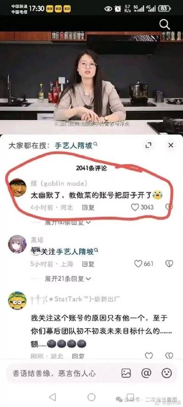 再也不骂退队流厕纸弱智了via my nbkls