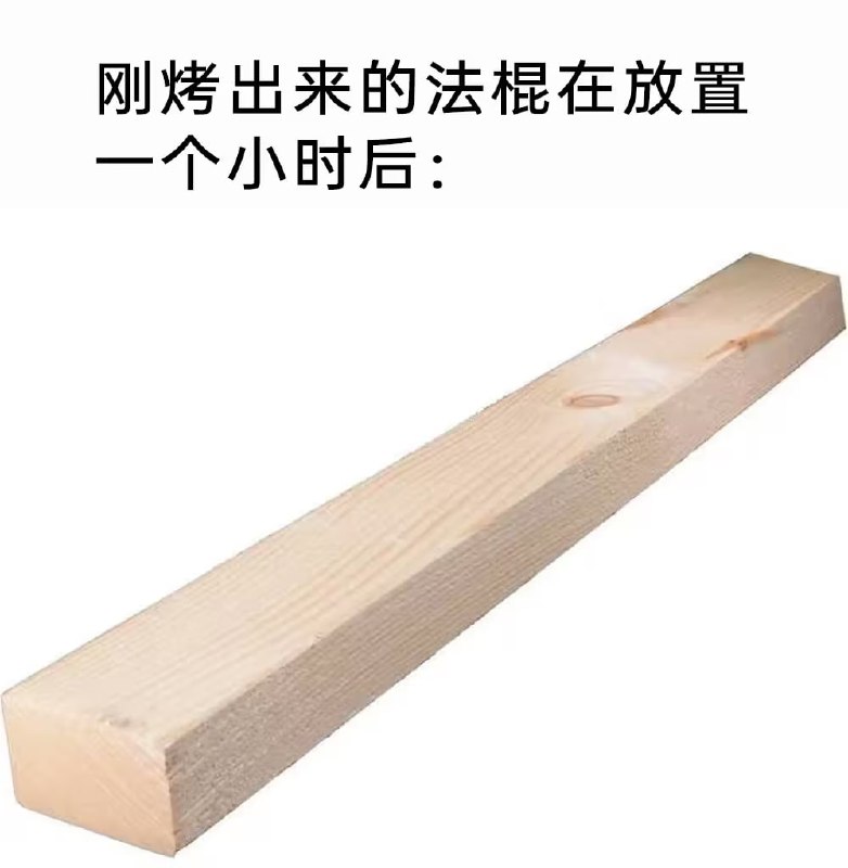 via 7号沙雕网友