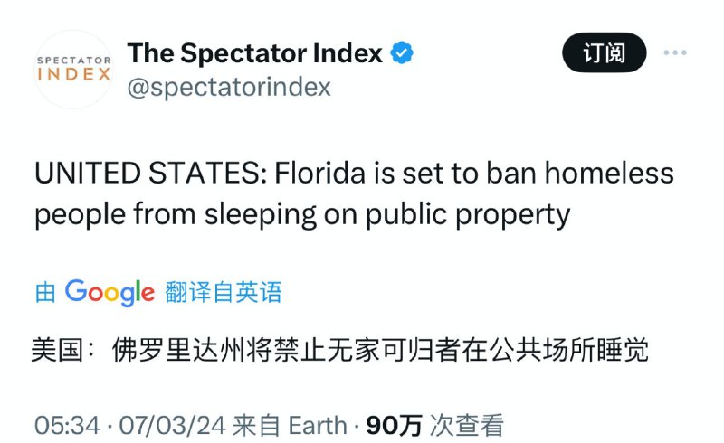 真.佛罗里达不养闲人