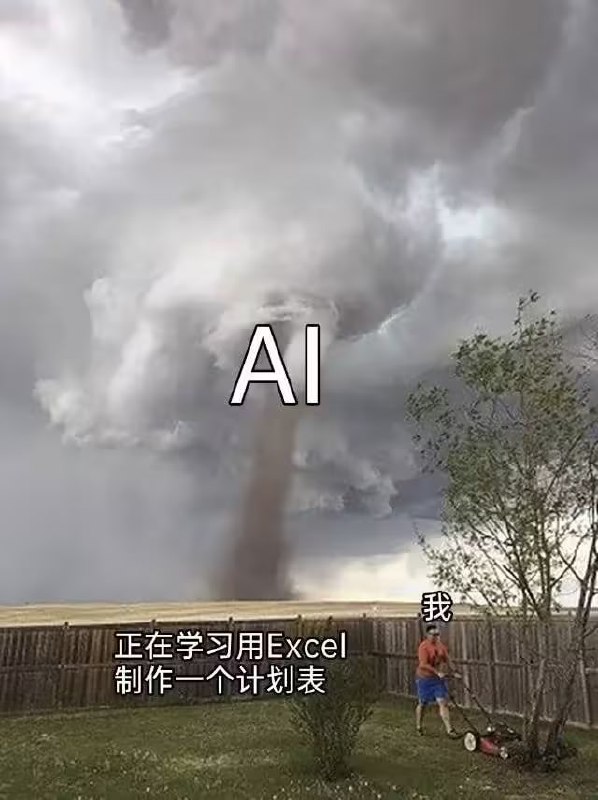 via 8号沙雕网友