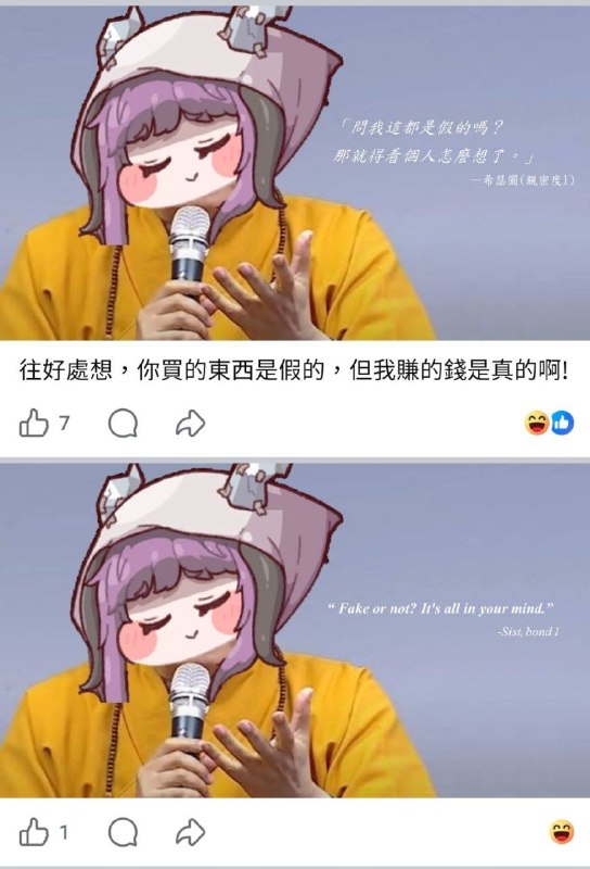 註