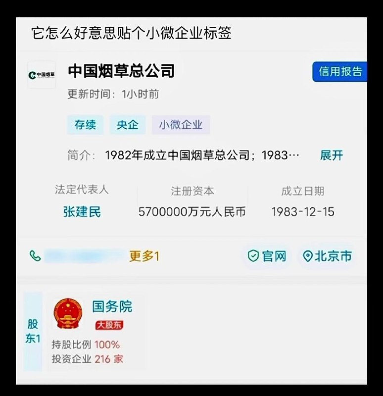 via Bingxin Baka
