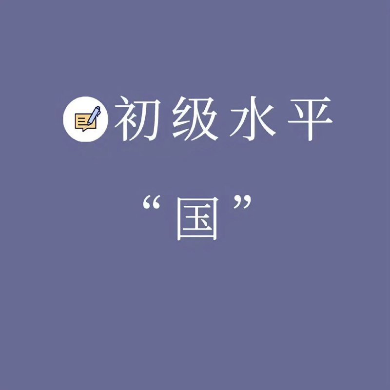 from 自用（沙雕图） via my nbklsfrom 自用（沙雕图） via my nbkls