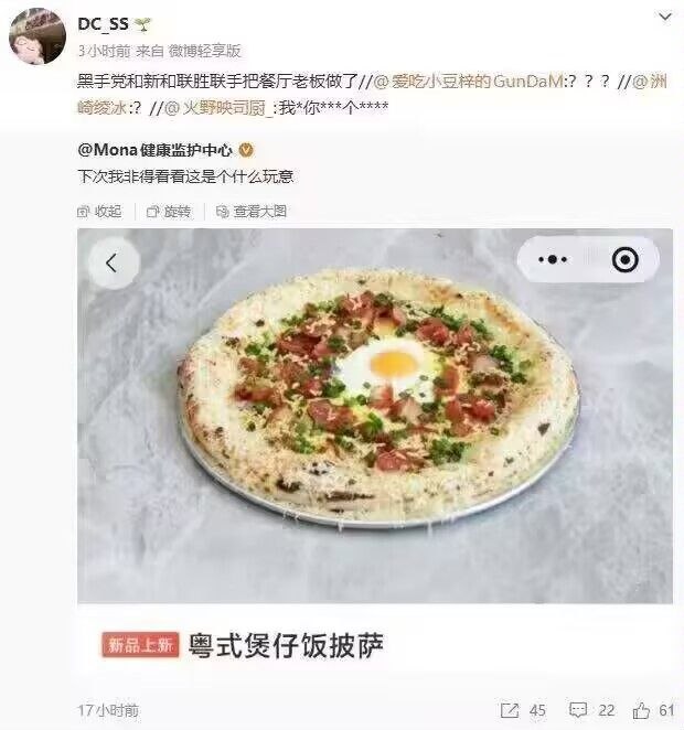 from 什麼都來點 via DECADE