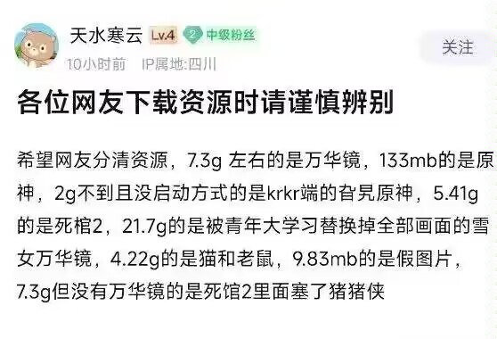 人与人的信任如此脆弱不堪一击