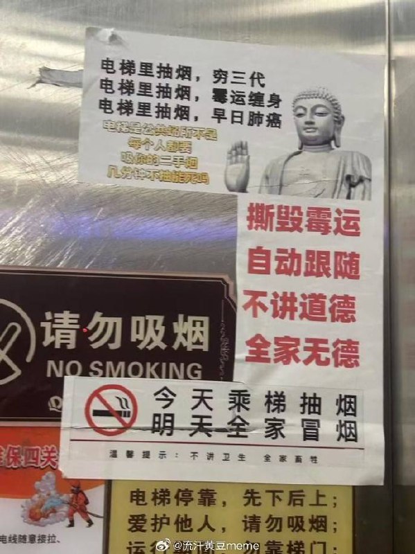 👍from 什麼都來點 via DECADE