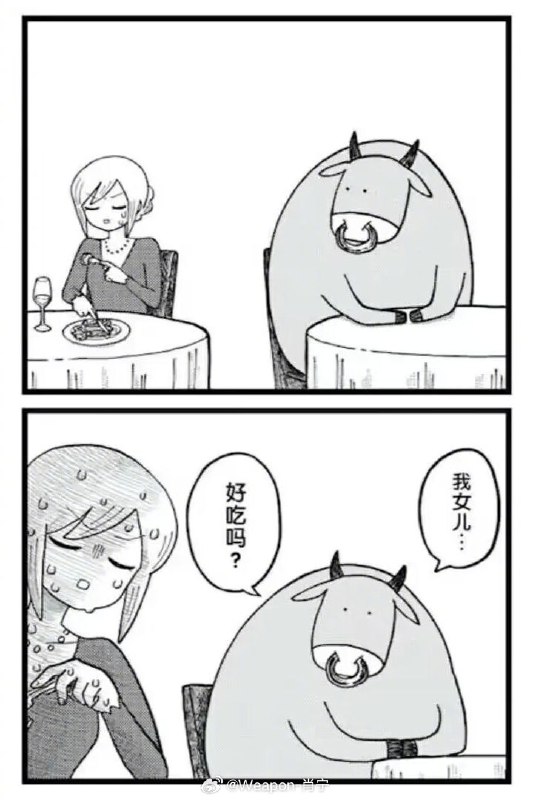 “嗯，一般般吧，可以尝尝你吗”from ㅤ