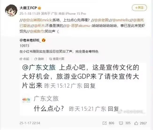 via 7号沙雕网友