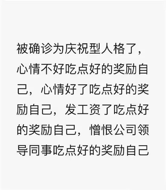 via 7号沙雕网友