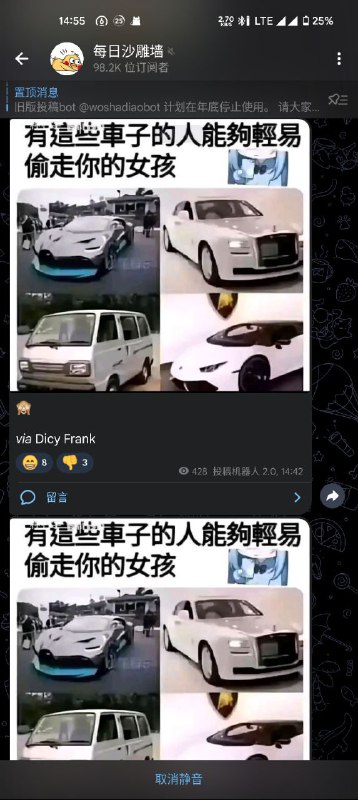 最速火星传说via 第四号破壁者