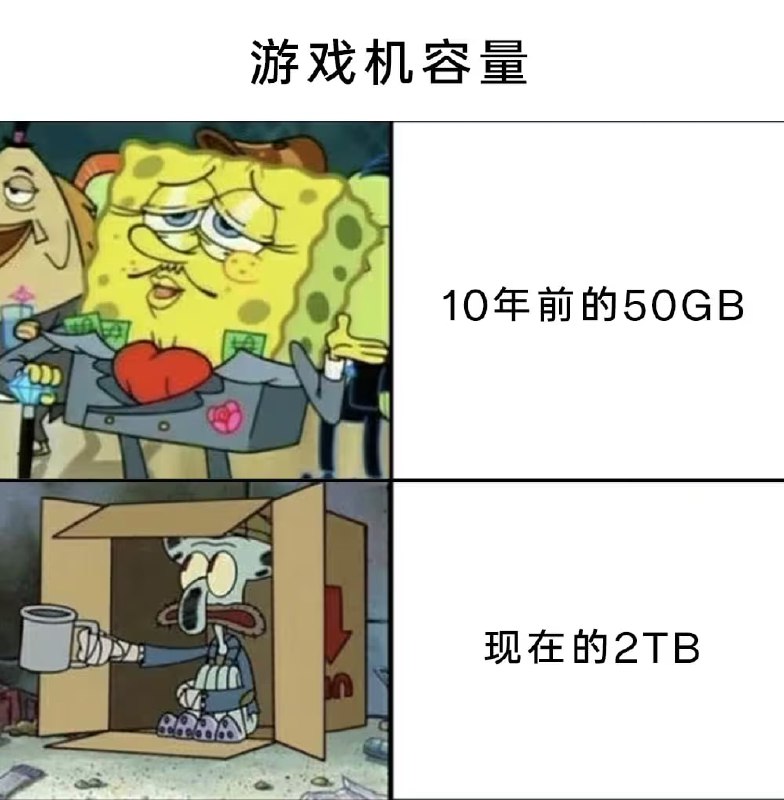 via 8号沙雕网友