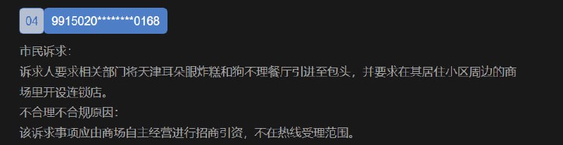 小语种文学小语种文学