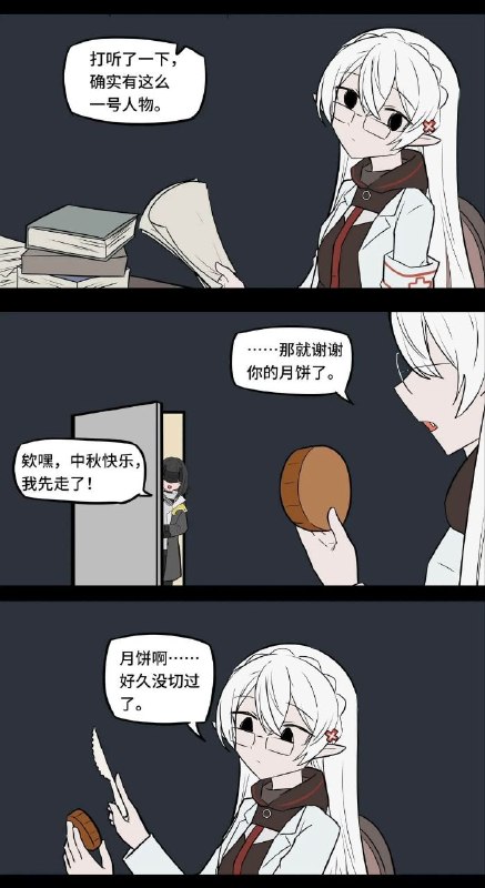 via 軟綿綿的 史萊姆via 軟綿綿的 史萊姆