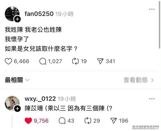 via 7号沙雕网友