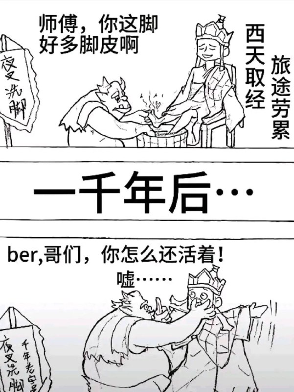 via 犯罪嫌疑人张某