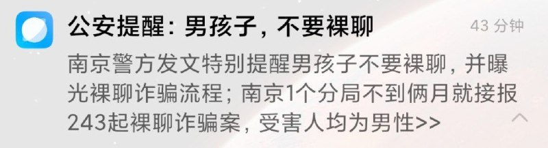 #沙雕图 读者投稿