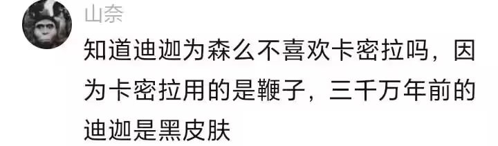 via 7号沙雕网友