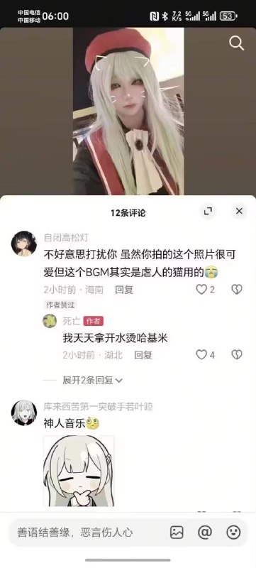 via Sora Solar