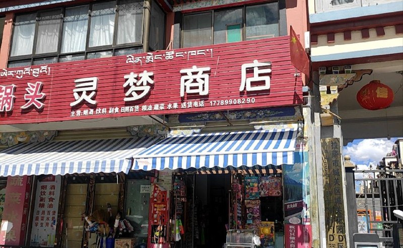 via 哈次捏米库via 哈次捏米库