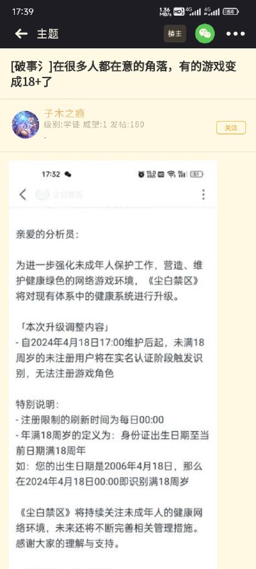 via 鸭累鸭累
