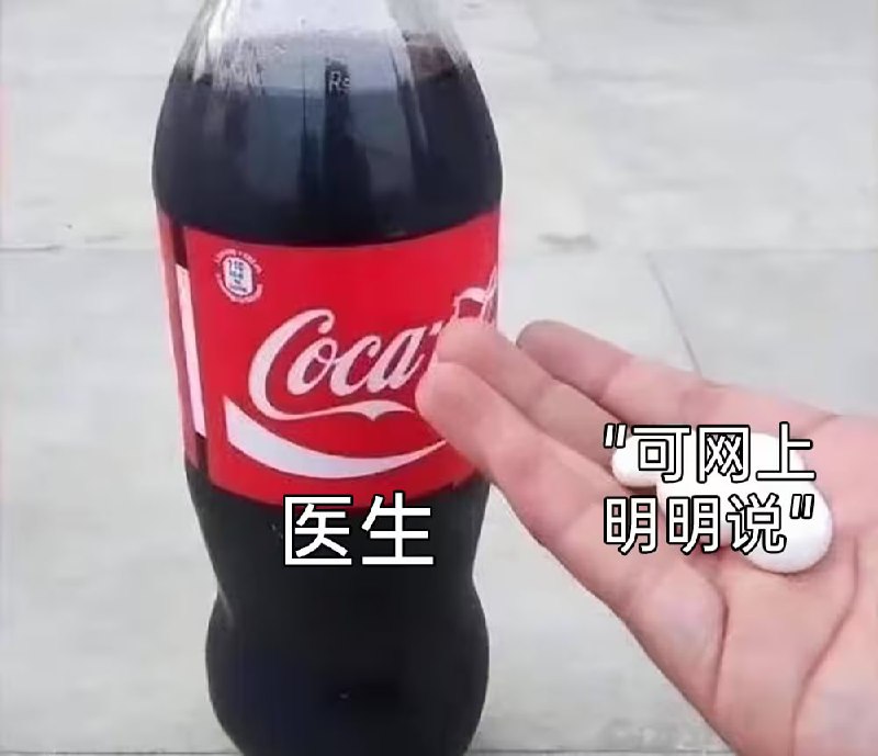 via 8号沙雕网友