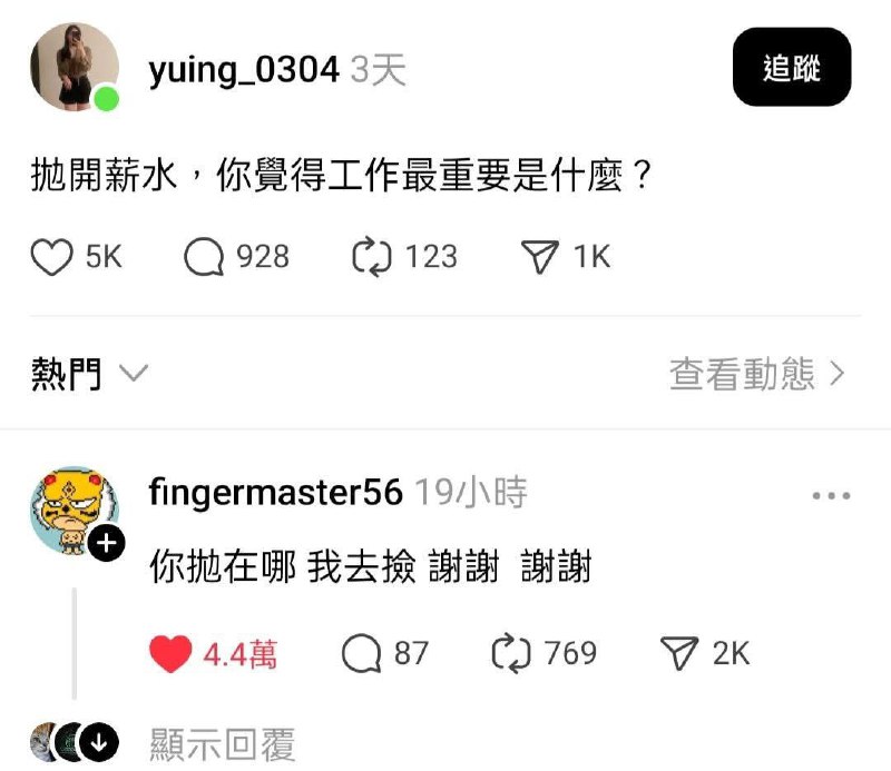 via 7号沙雕网友