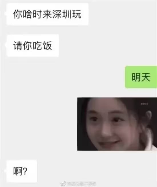 via 7号沙雕网友