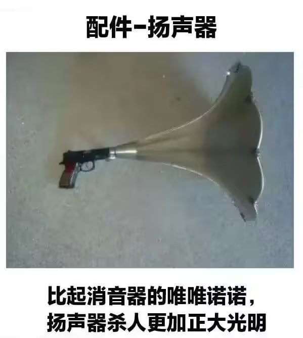 via 6号沙雕网友