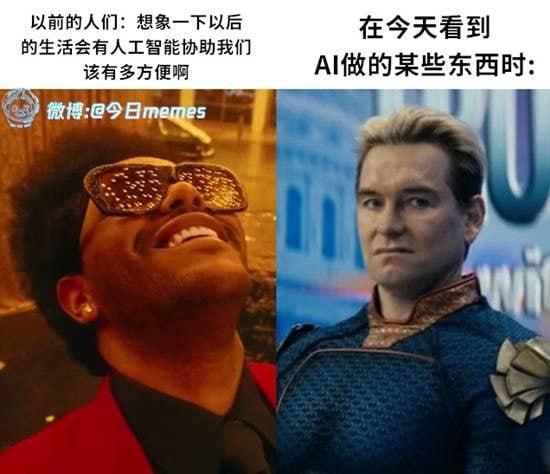 via 7号沙雕网友