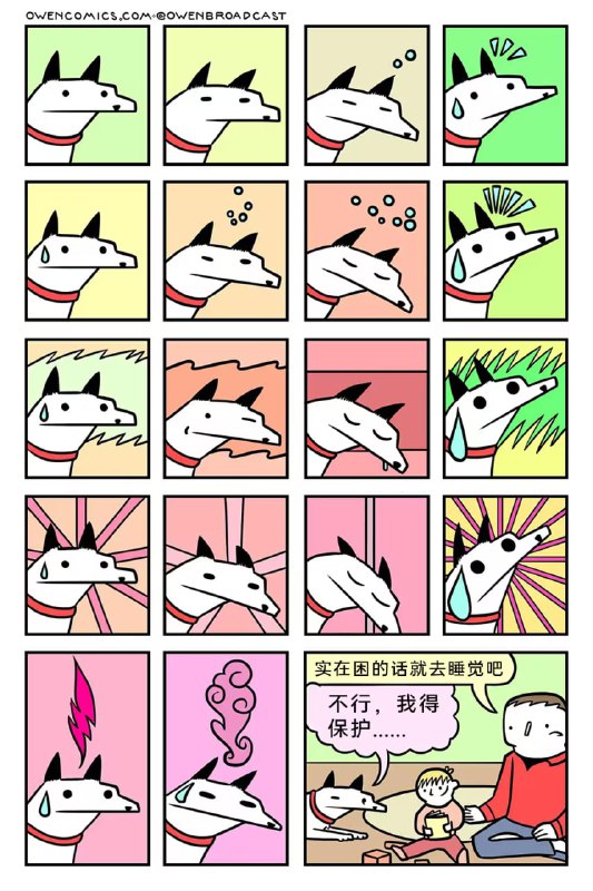 via 7号沙雕网友