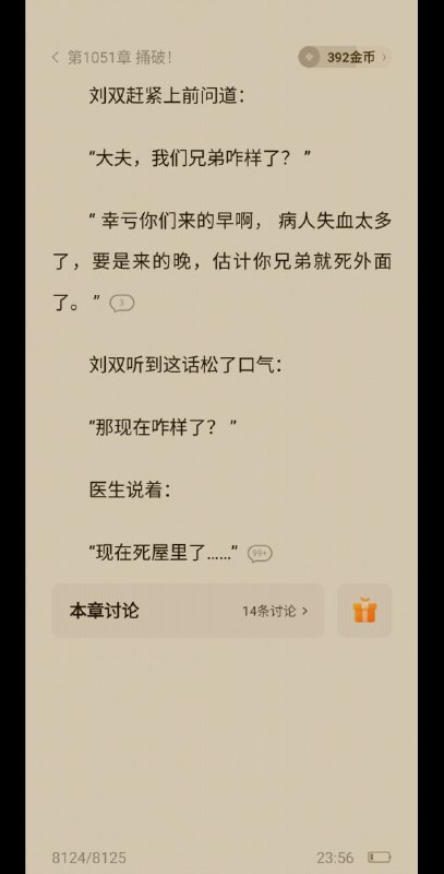 via 醒星幸型via 醒星幸型