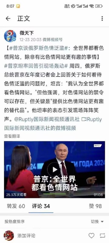 via ♡艾莉卡☭