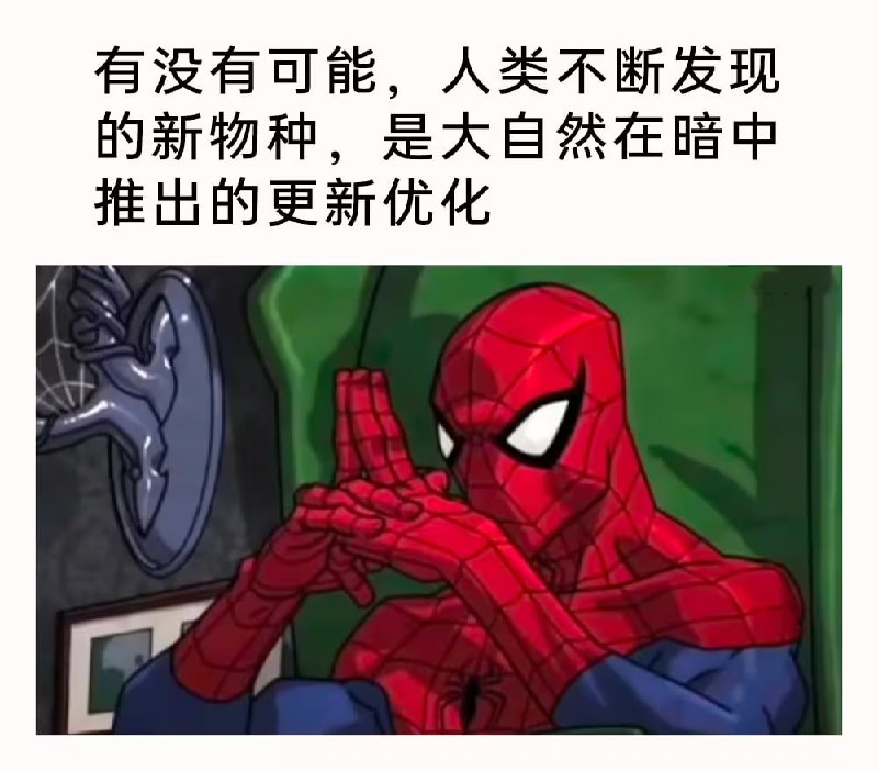 via 7号沙雕网友