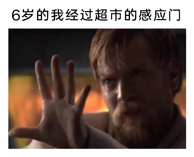 via 6号沙雕网友