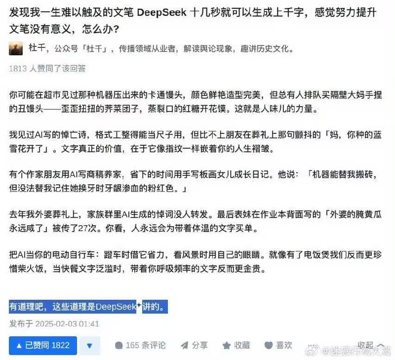 via 7号沙雕网友