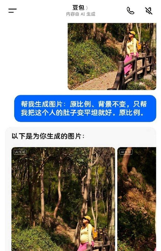 多少是有点叛逆了🌚from 平壤卫视多少是有点叛逆了🌚from 平壤卫视