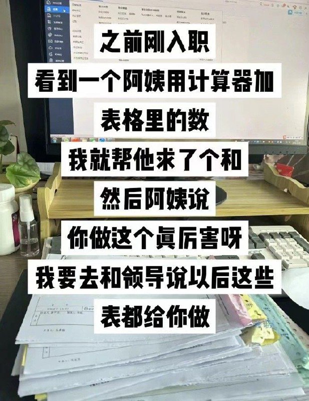 谢谢，血压开始高了