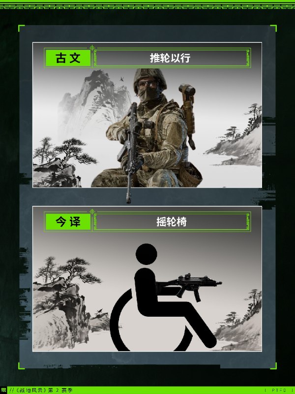 战地风云 Battlefield战地风云 Battlefield