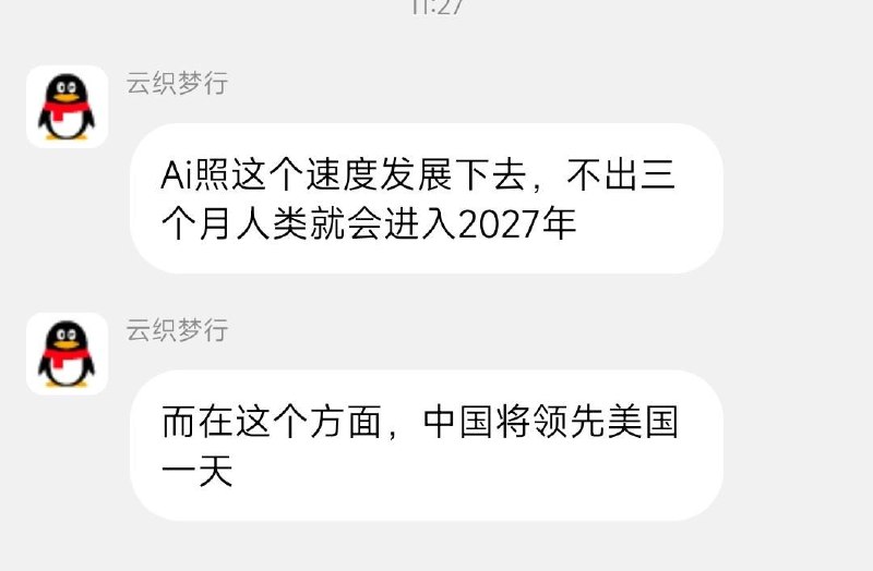 via 咪咪嘟