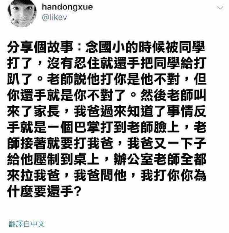 via 喵
