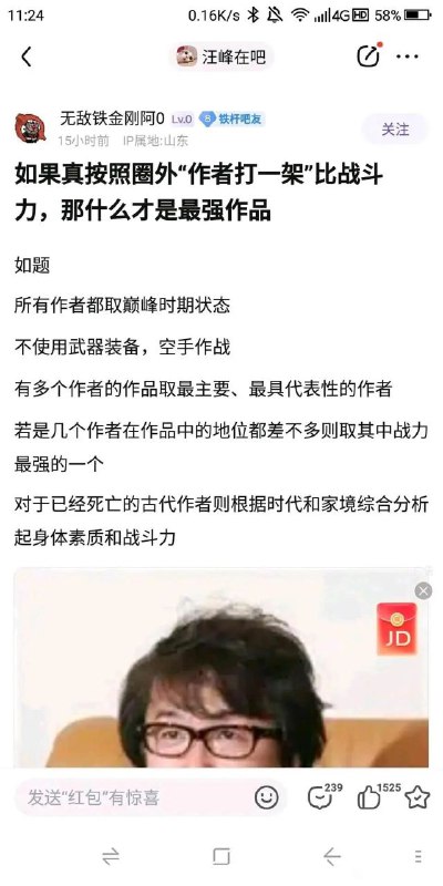 via 醒星幸型via 醒星幸型