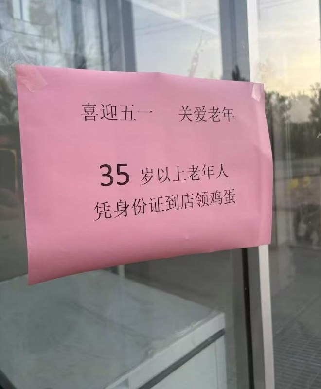 via 8号沙雕网友