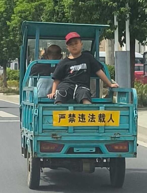 via 7号沙雕网友