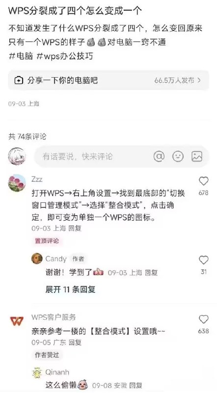 via 6号沙雕网友