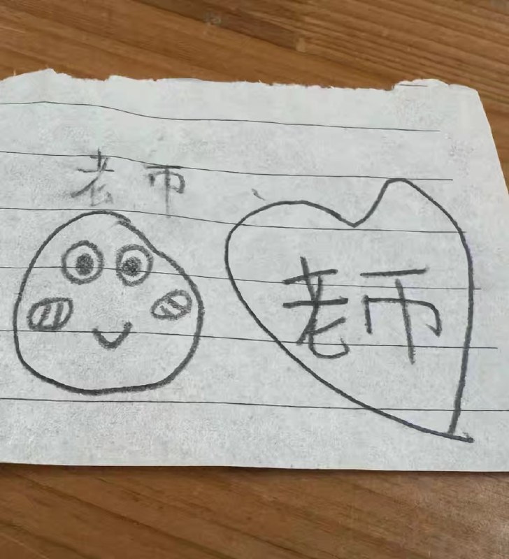 孩子的教师节贺卡……from 平壤卫视