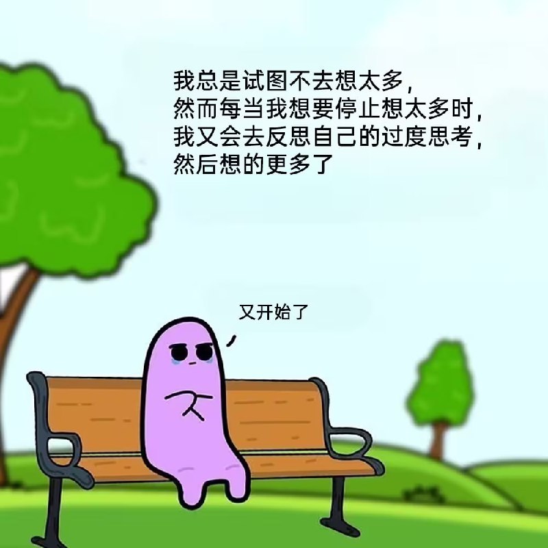 via 7号沙雕网友