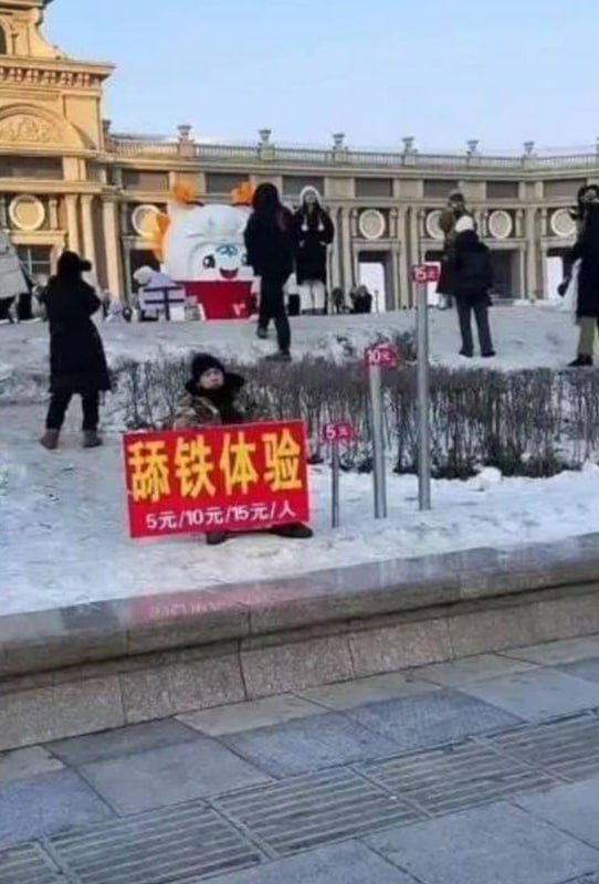 via 7号沙雕网友
